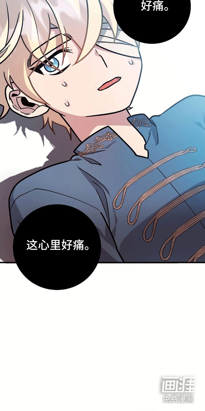 第15章：蛇口逃生