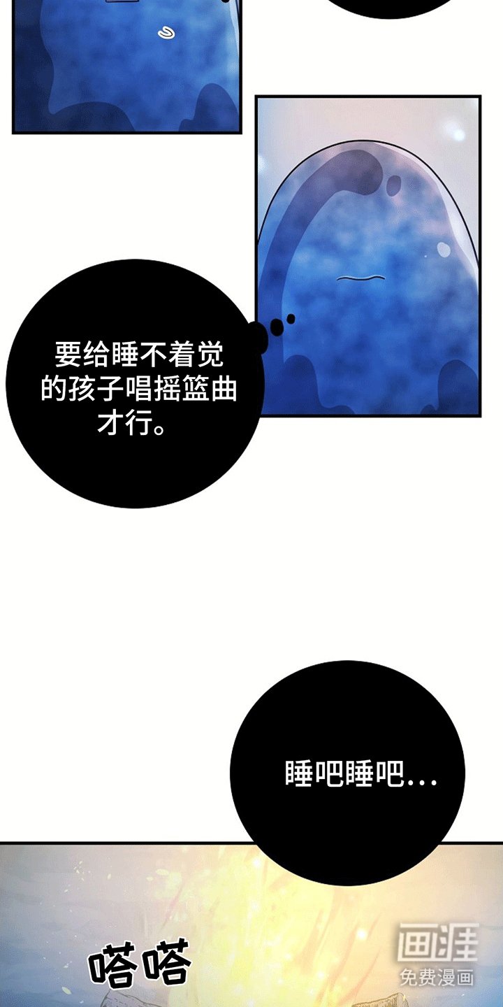 第16章：照顾