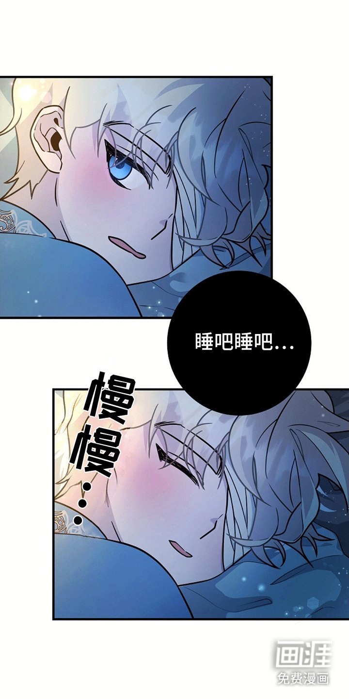 第16章：照顾