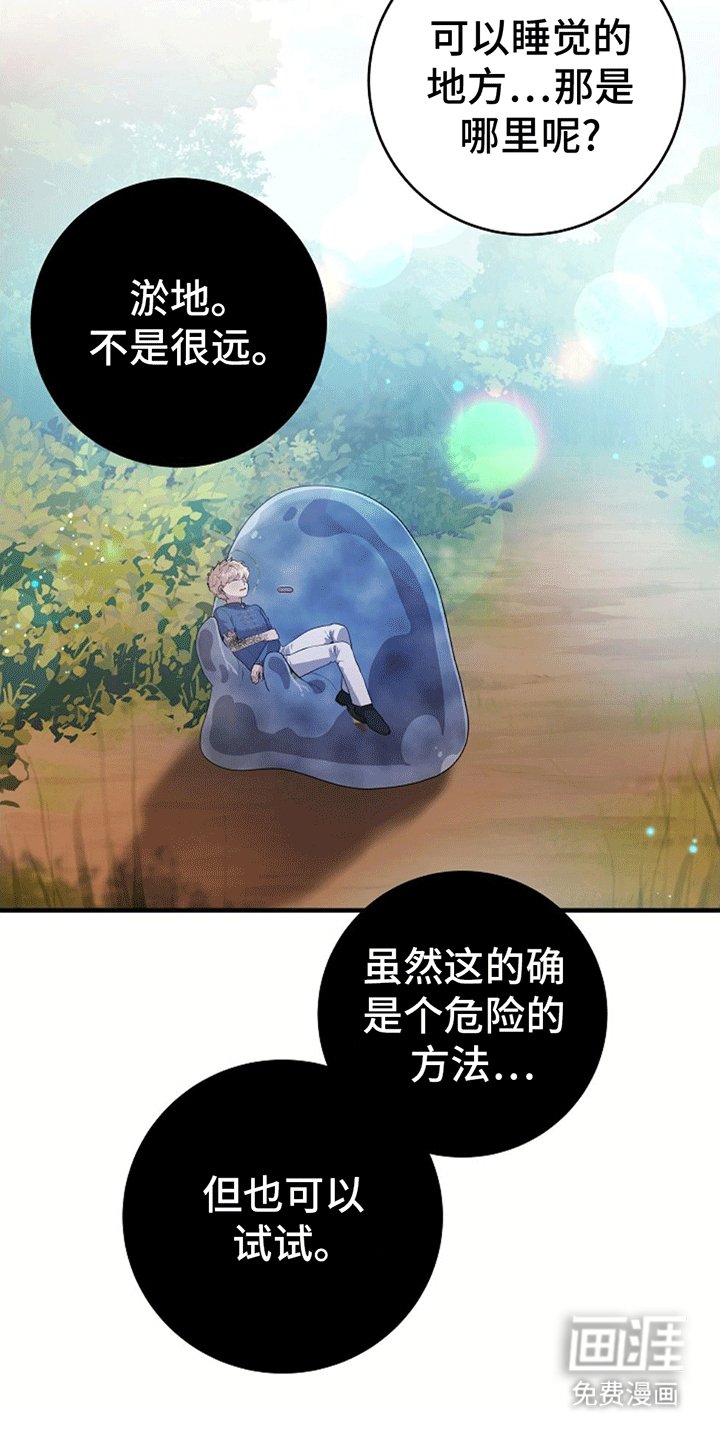 第16章：照顾