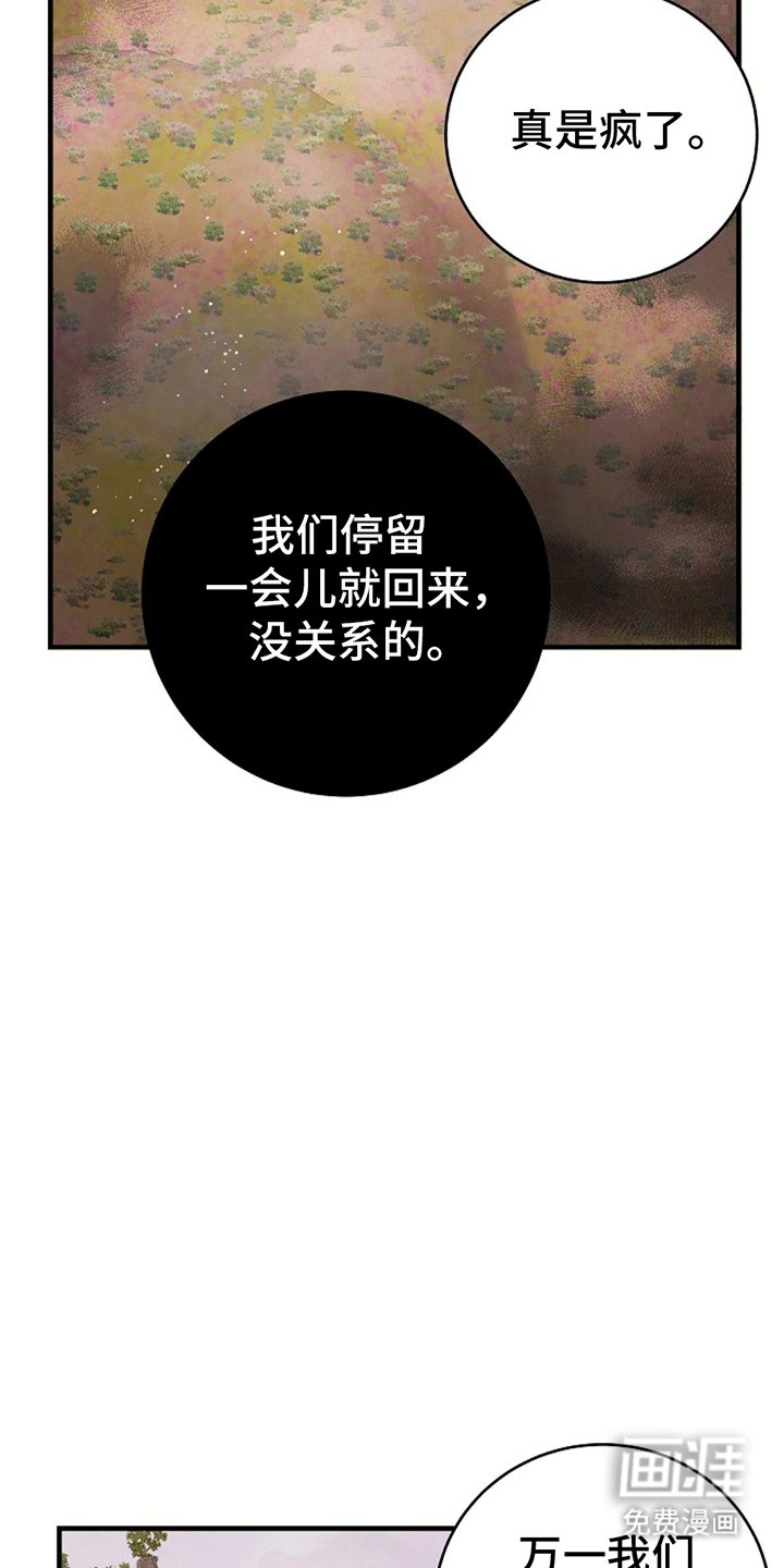 第16章：照顾