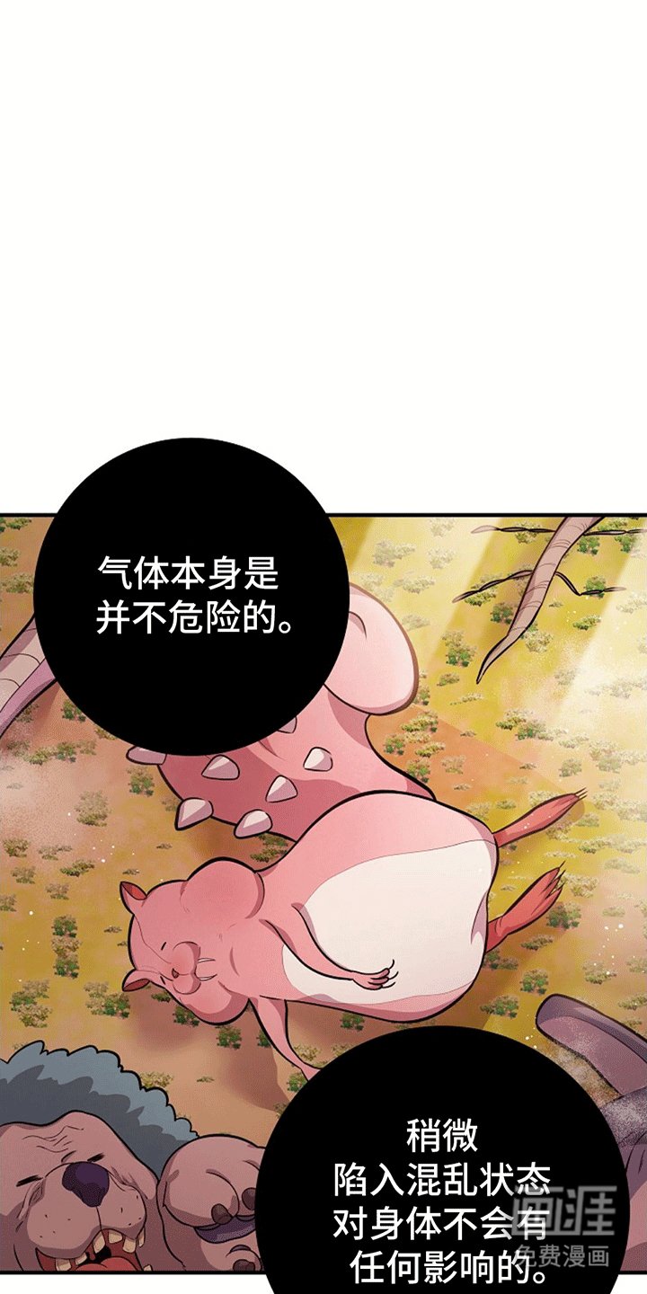 第16章：照顾