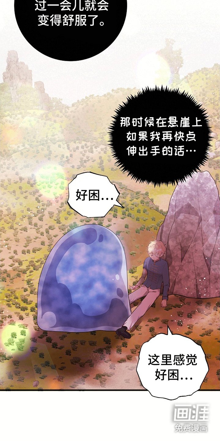 第16章：照顾