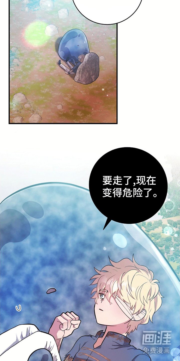 第16章：照顾
