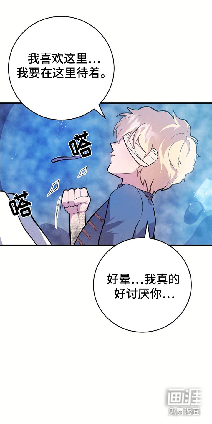 第17章：回家