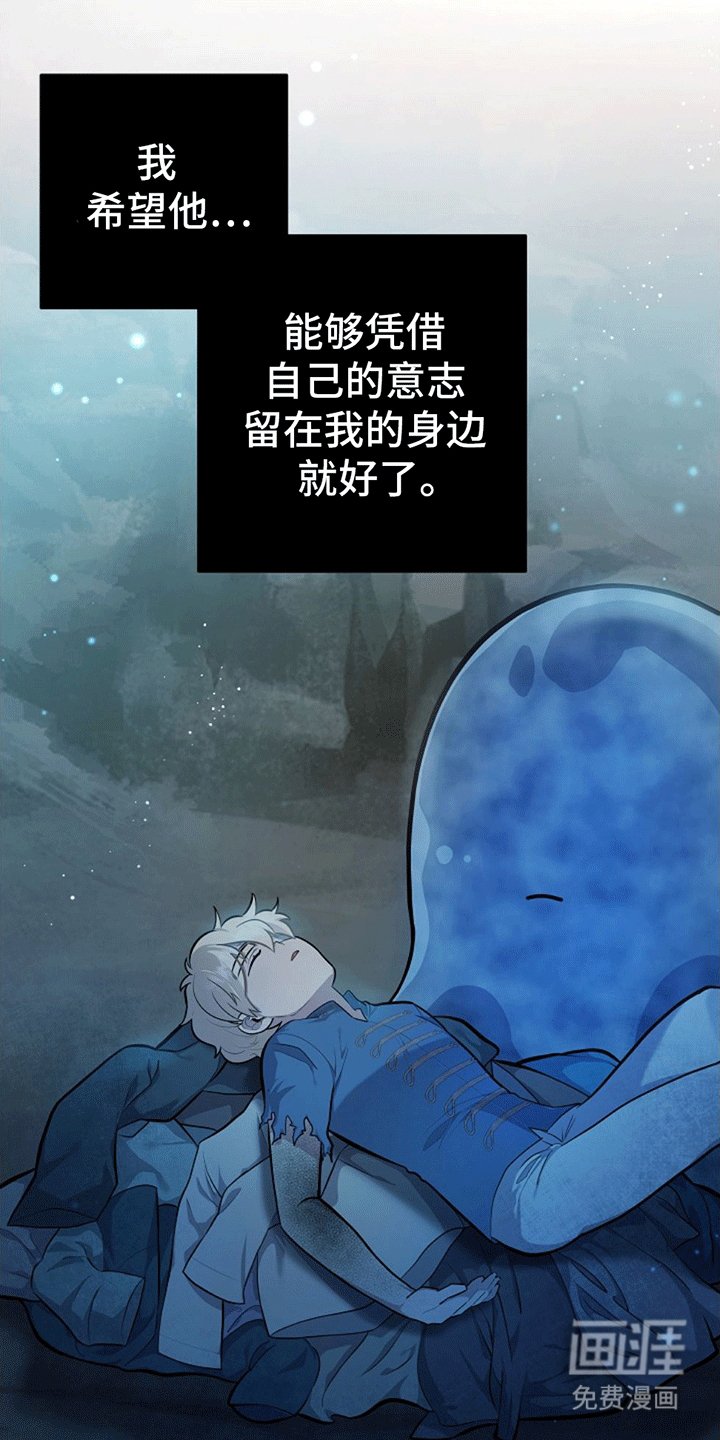 第17章：回家