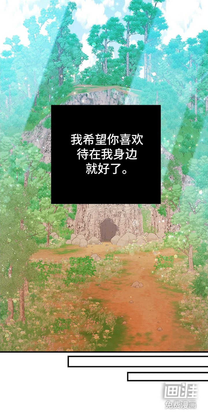第17章：回家