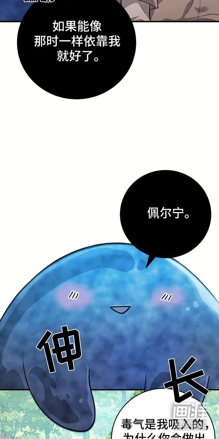 第17章：回家