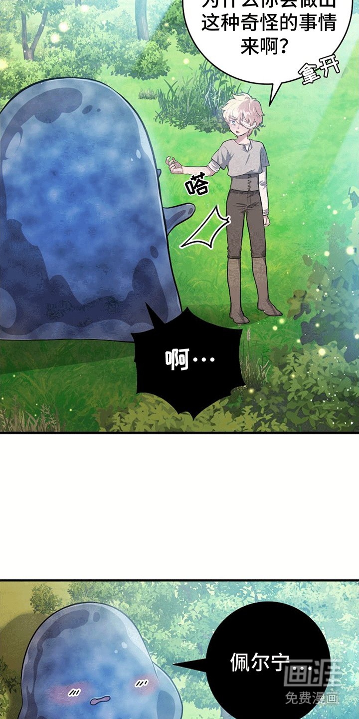 第17章：回家