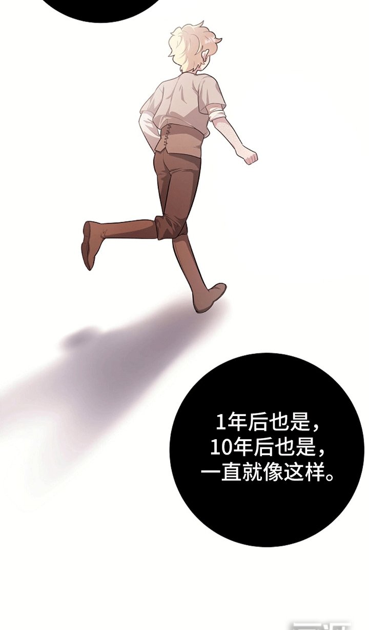 第17章：回家