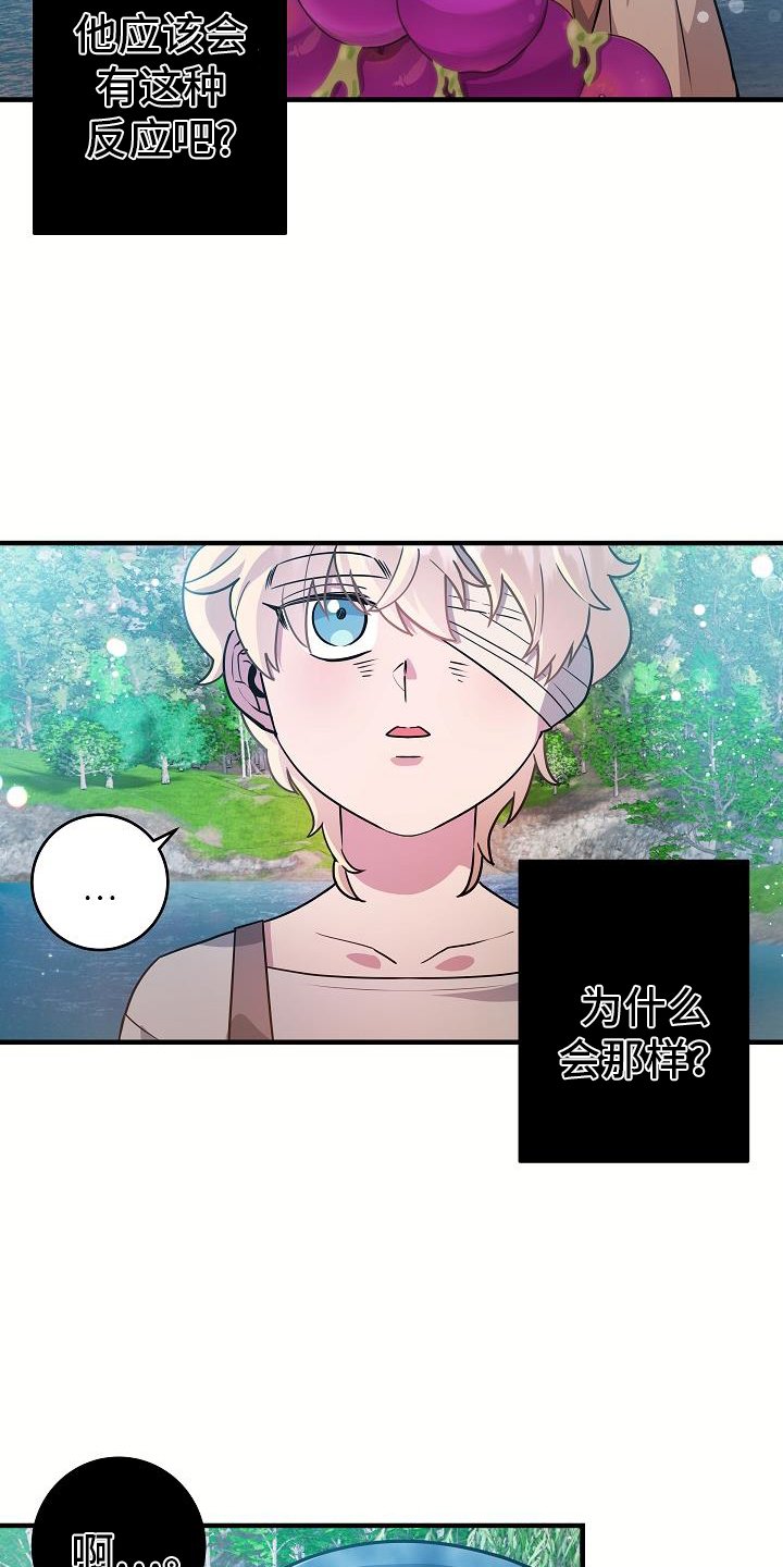 第18章：一举一动