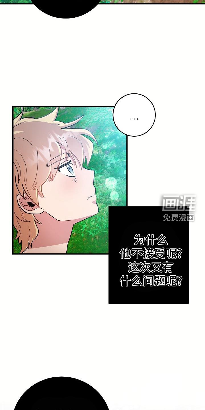 第18章：一举一动
