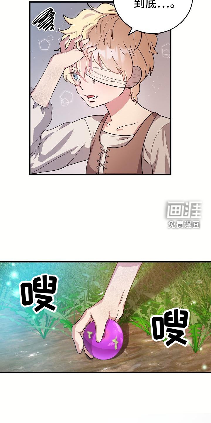 第18章：一举一动