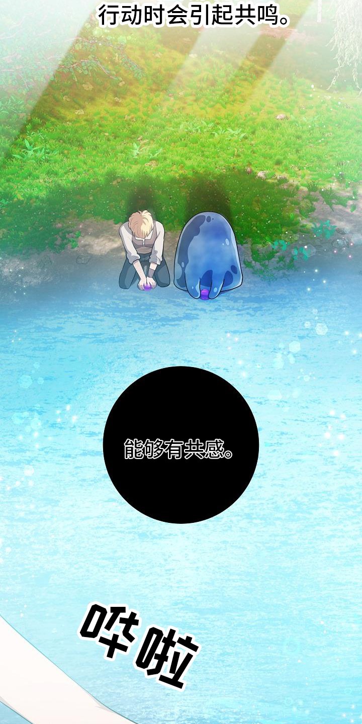 第18章：一举一动