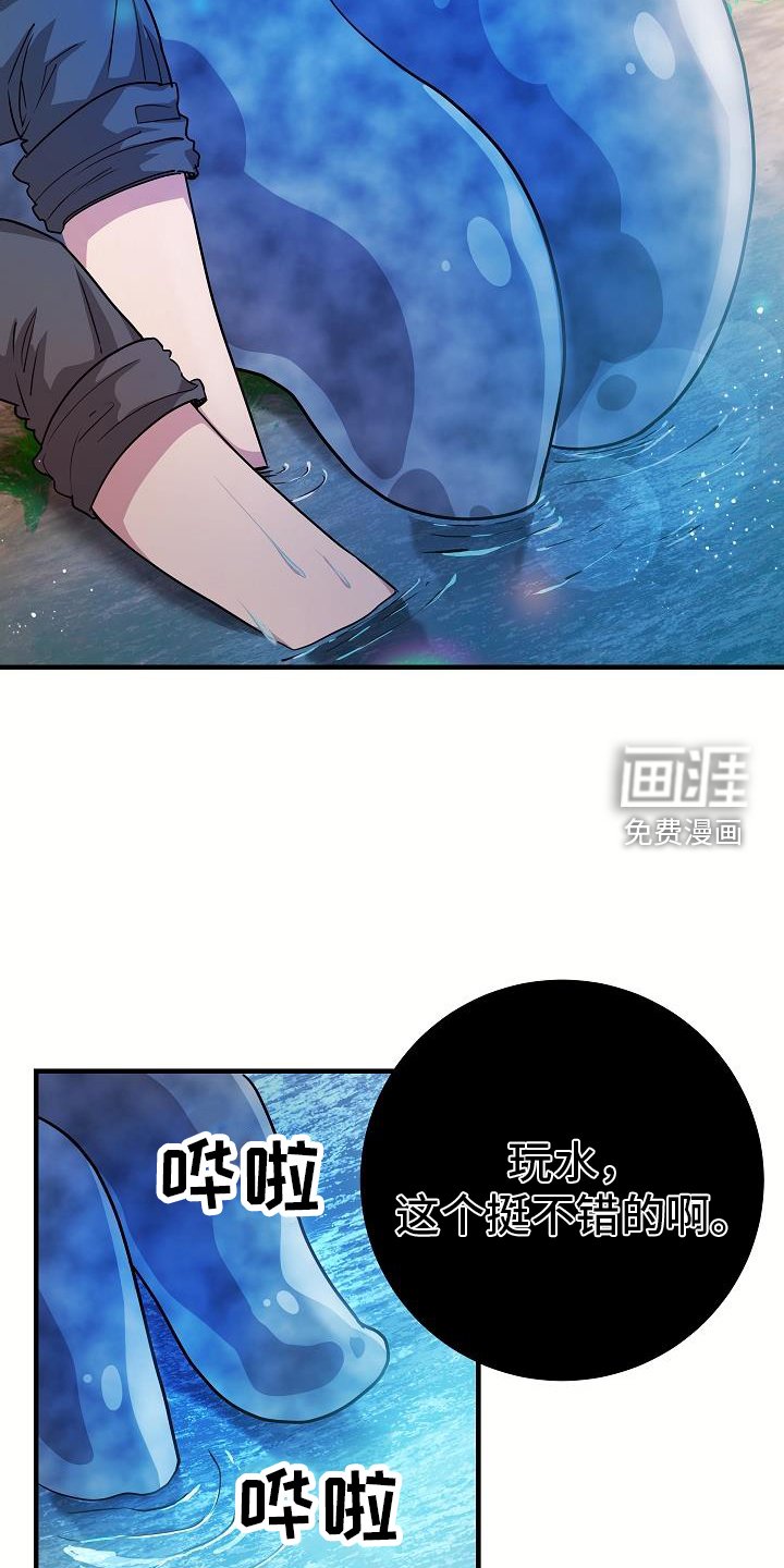 第18章：一举一动