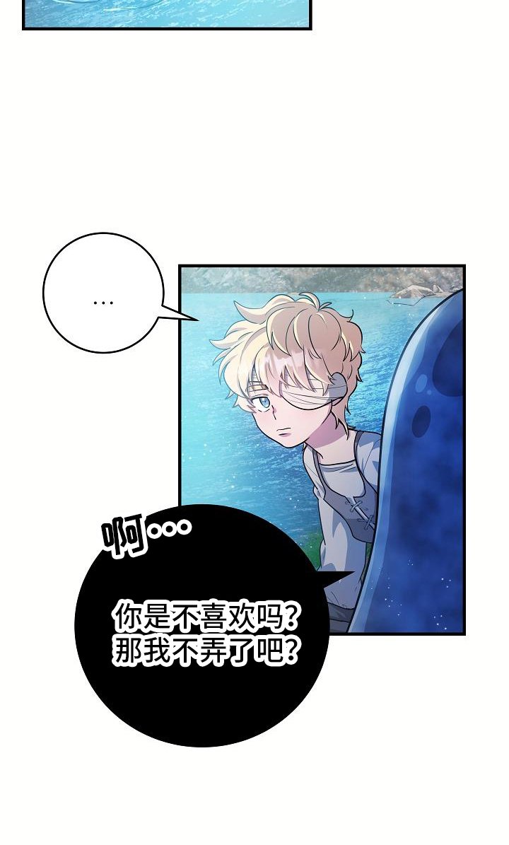 第18章：一举一动