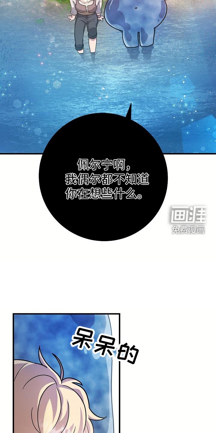 第19章：睡不着