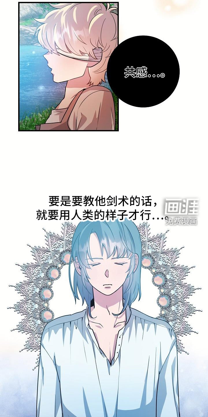 第19章：睡不着
