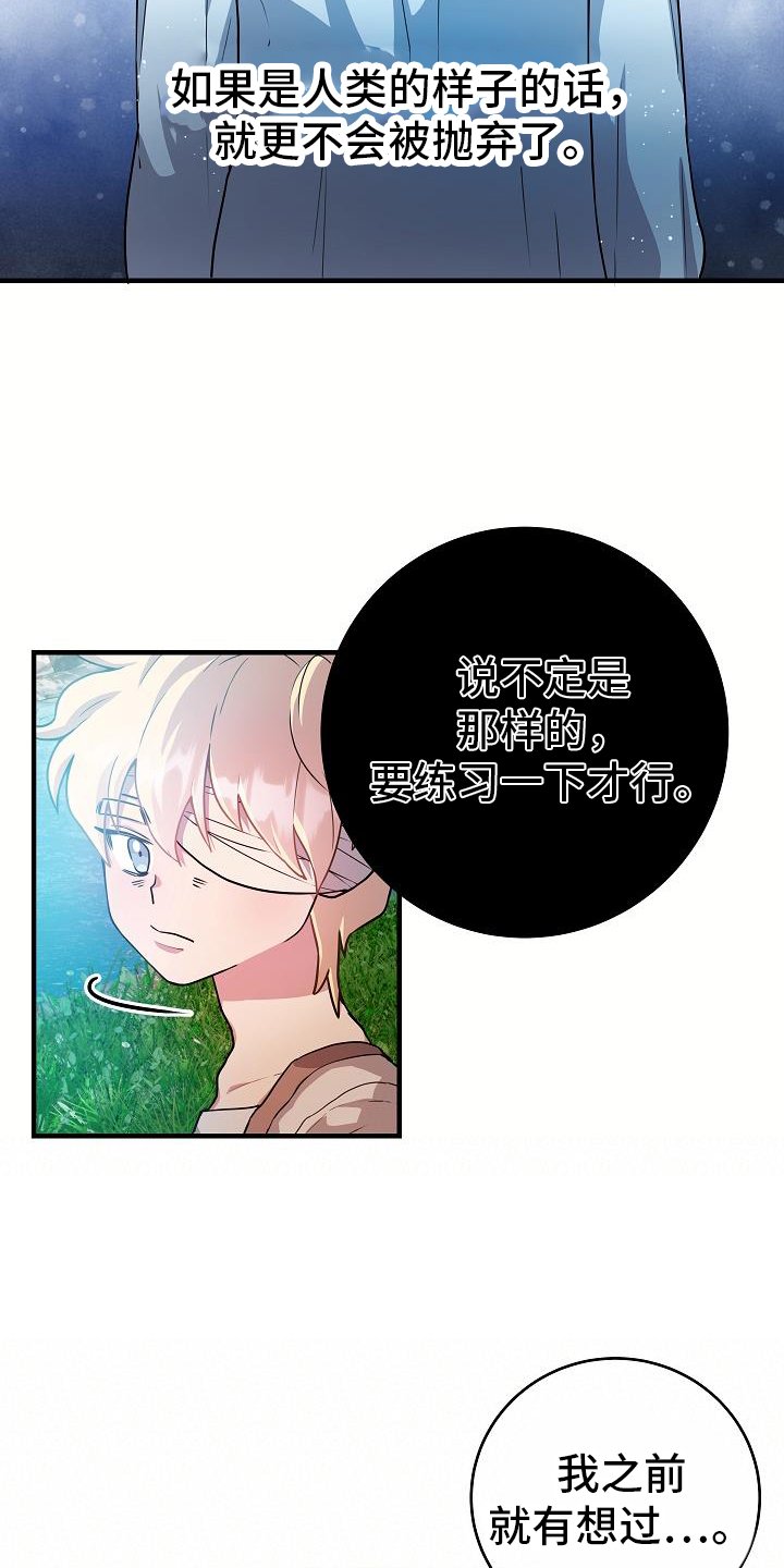 第19章：睡不着
