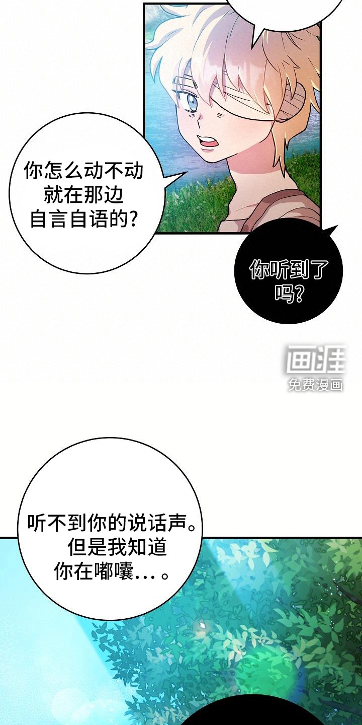 第19章：睡不着