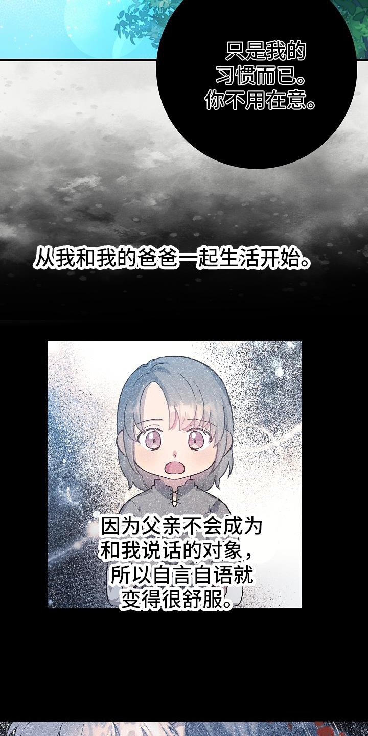 第19章：睡不着