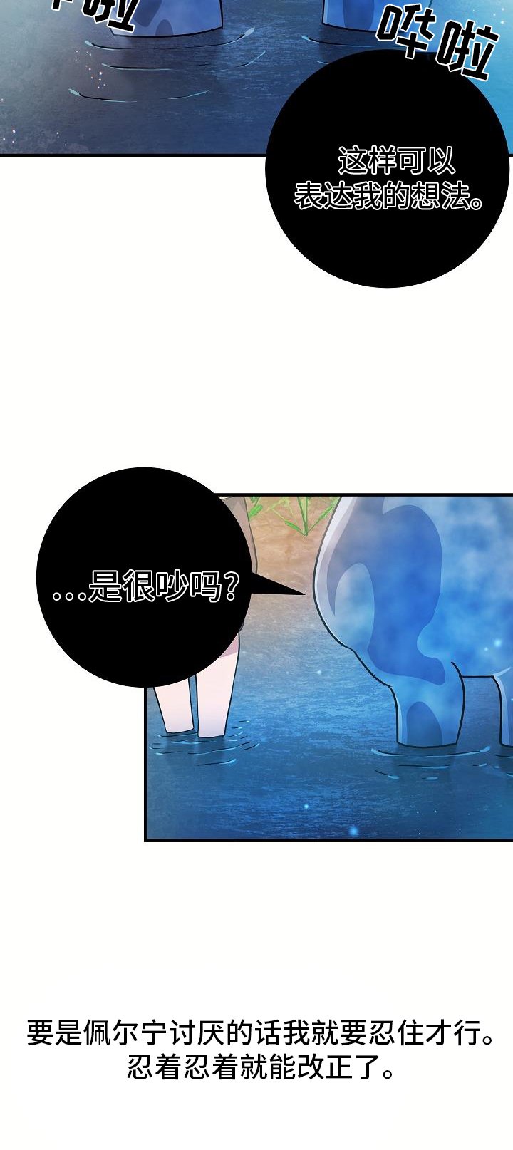 第19章：睡不着