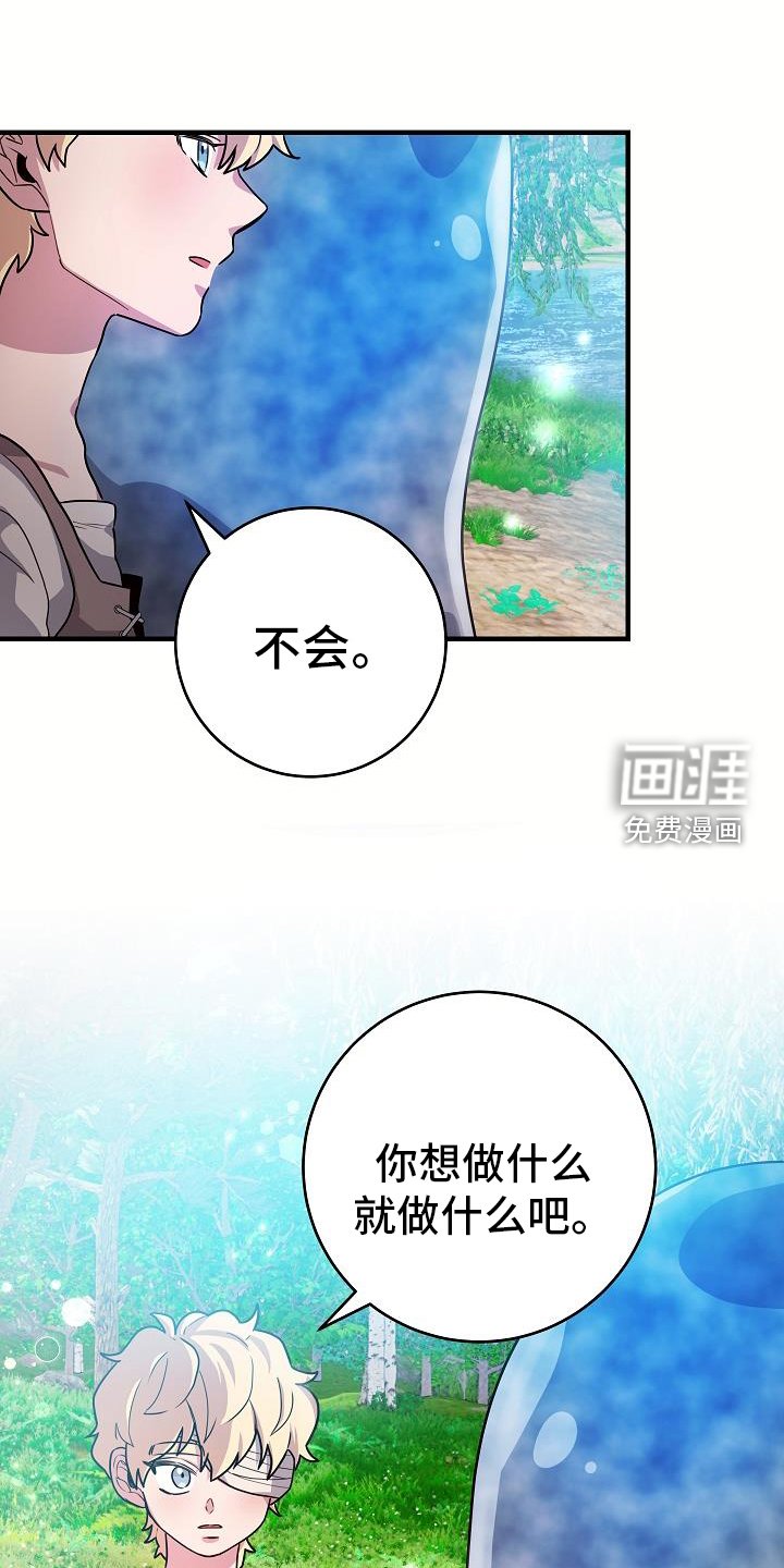 第19章：睡不着