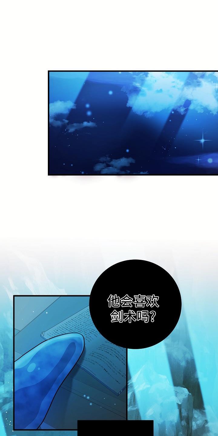 第19章：睡不着