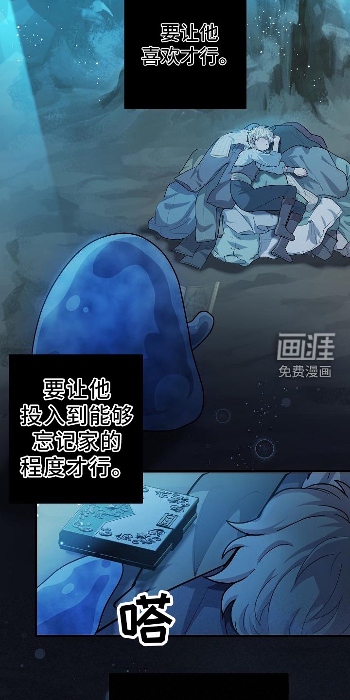 第19章：睡不着