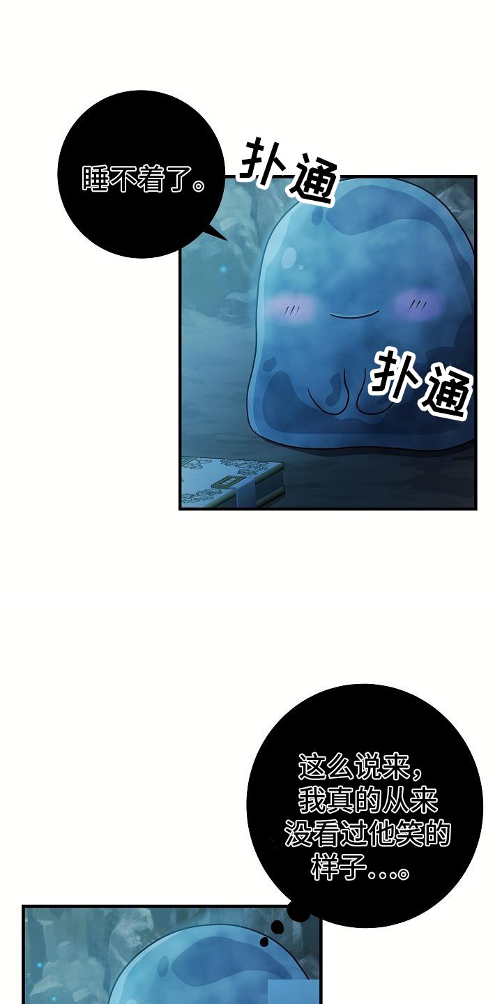 第19章：睡不着