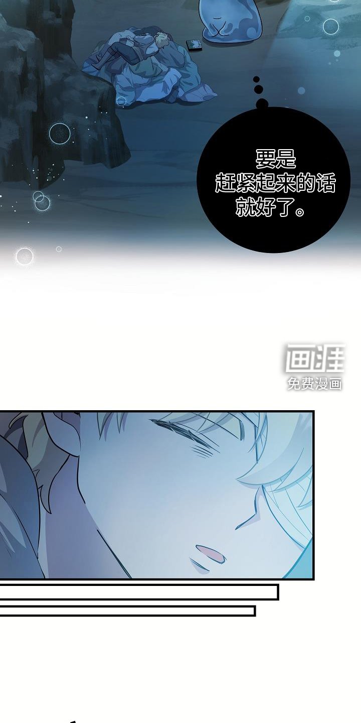 第19章：睡不着