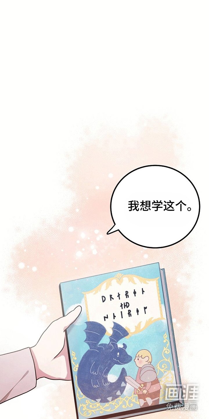第2章：改造成为怪物