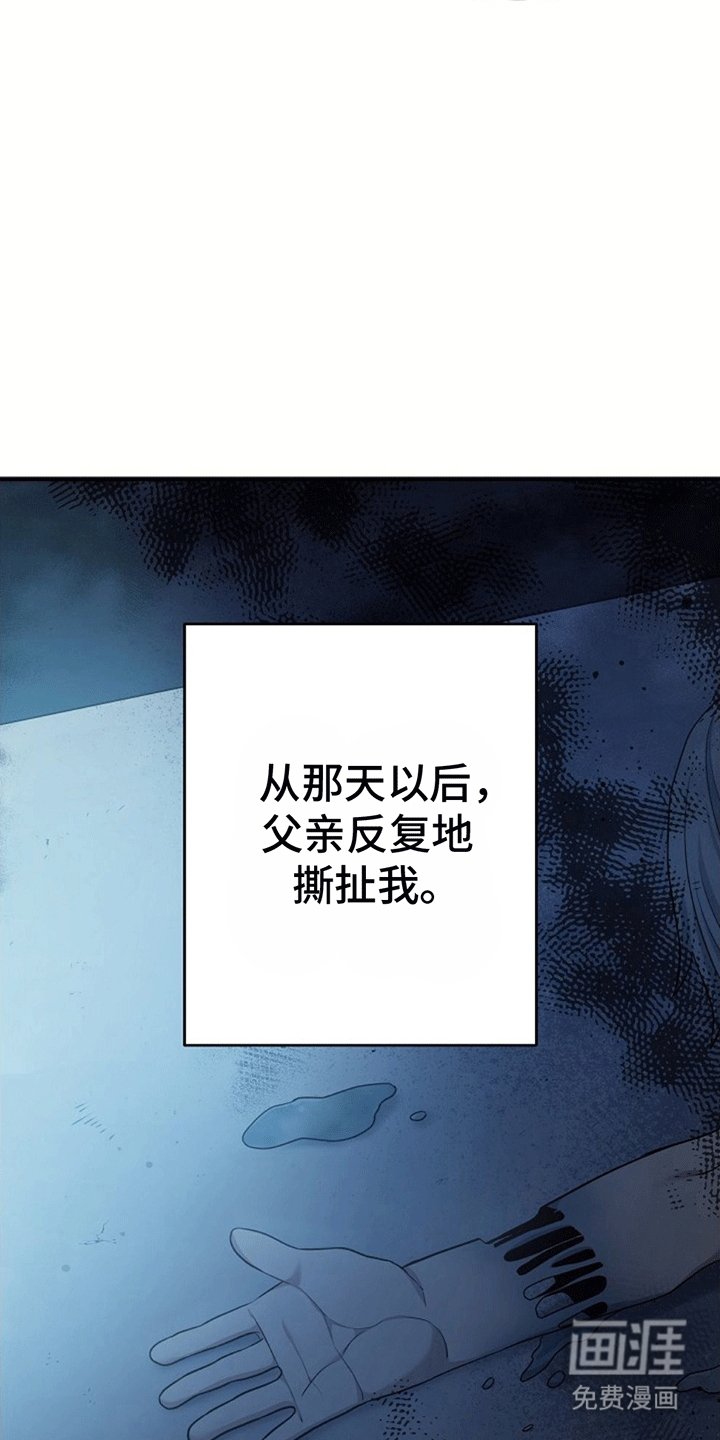 第2章：改造成为怪物