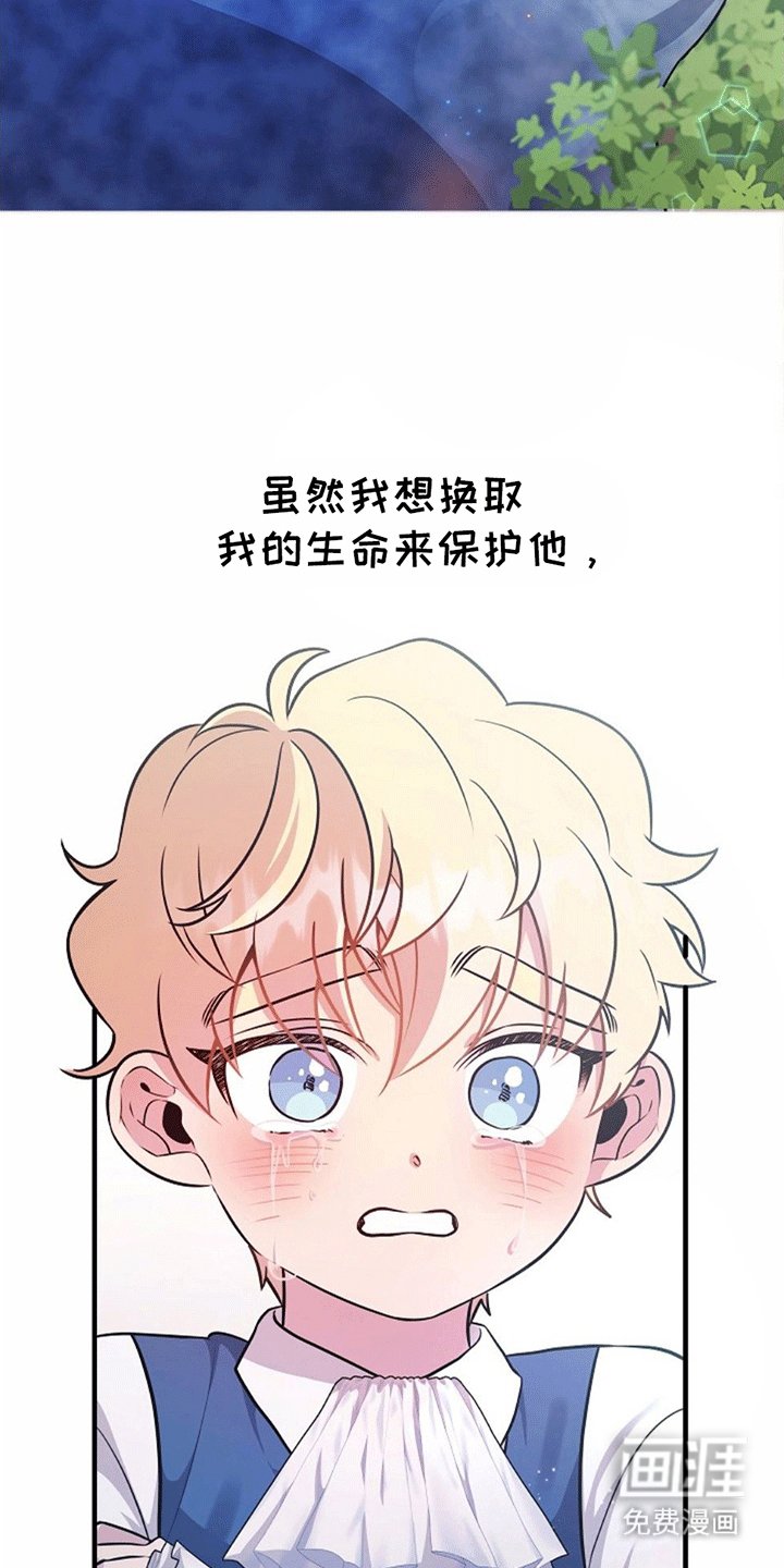 第2章：改造成为怪物