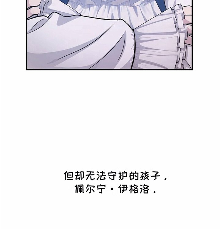 第2章：改造成为怪物