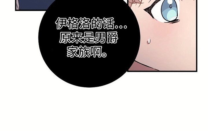 第2章：改造成为怪物