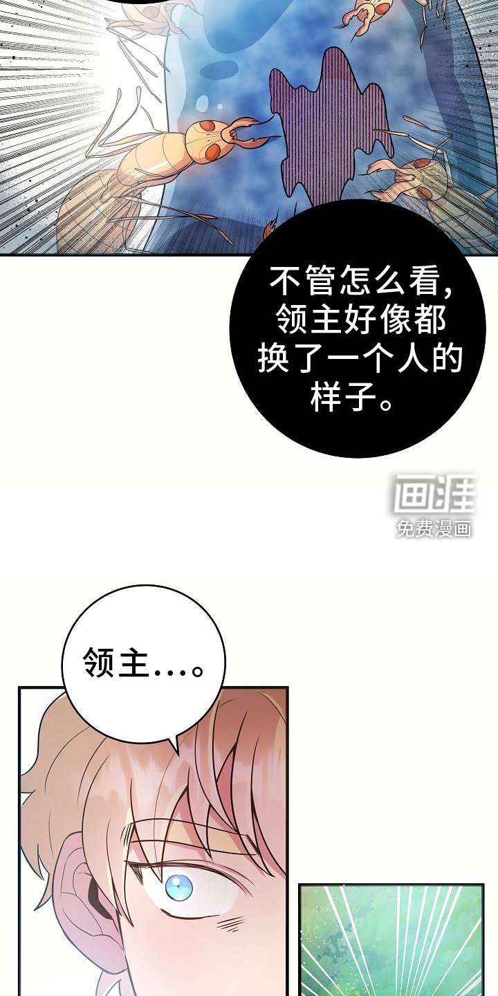 第20章：不行
