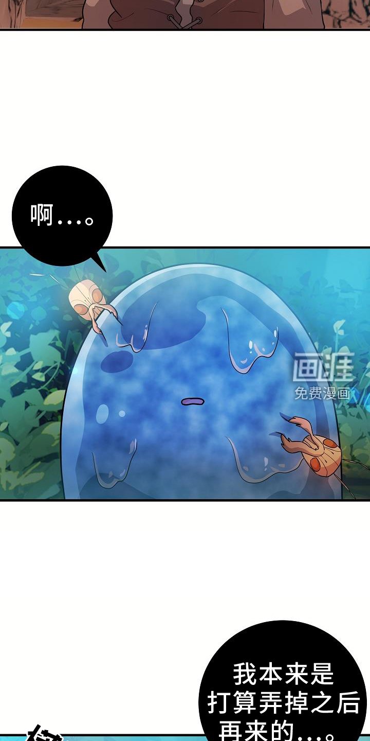 第20章：不行