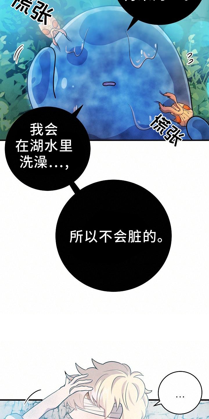 第20章：不行