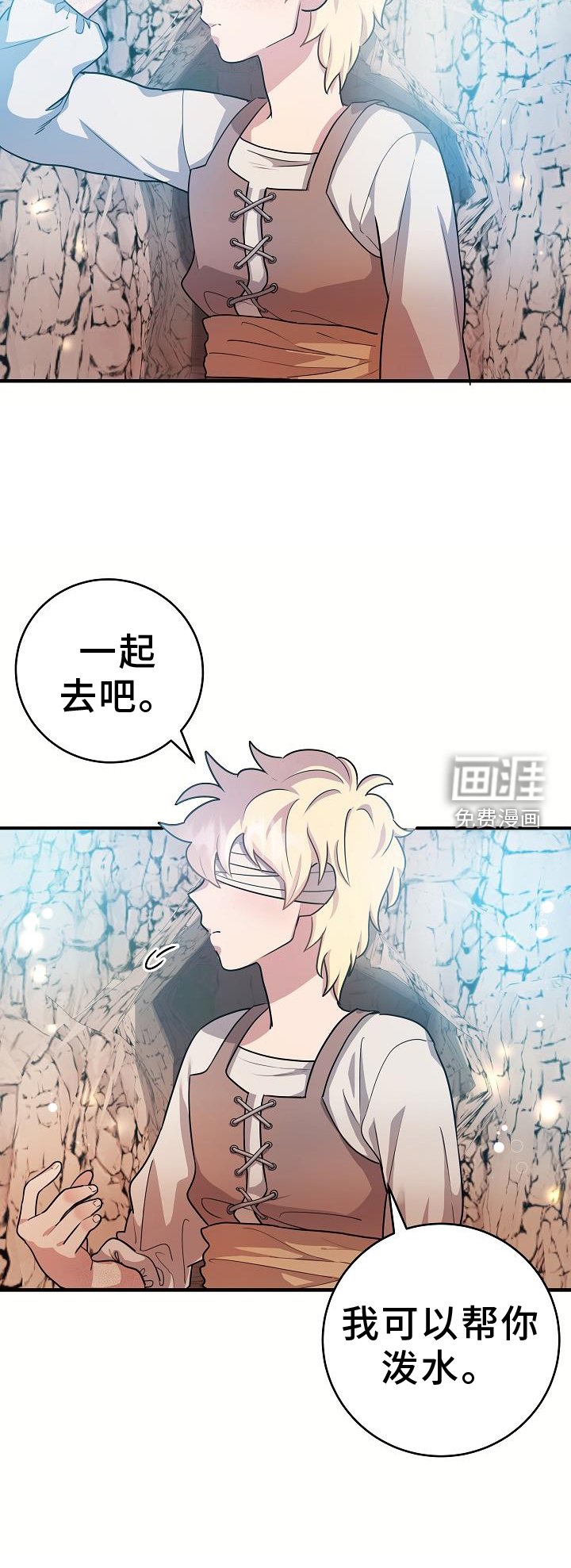 第20章：不行
