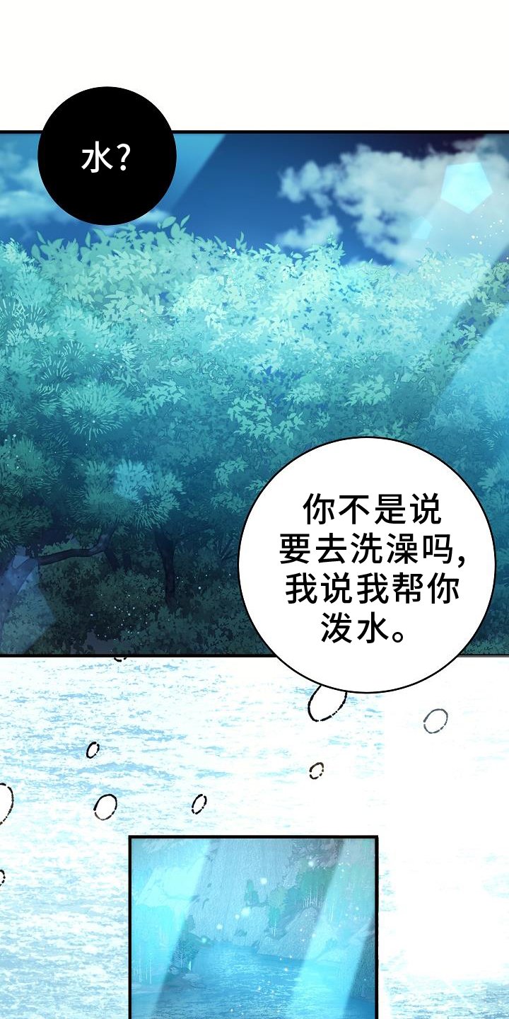 第20章：不行