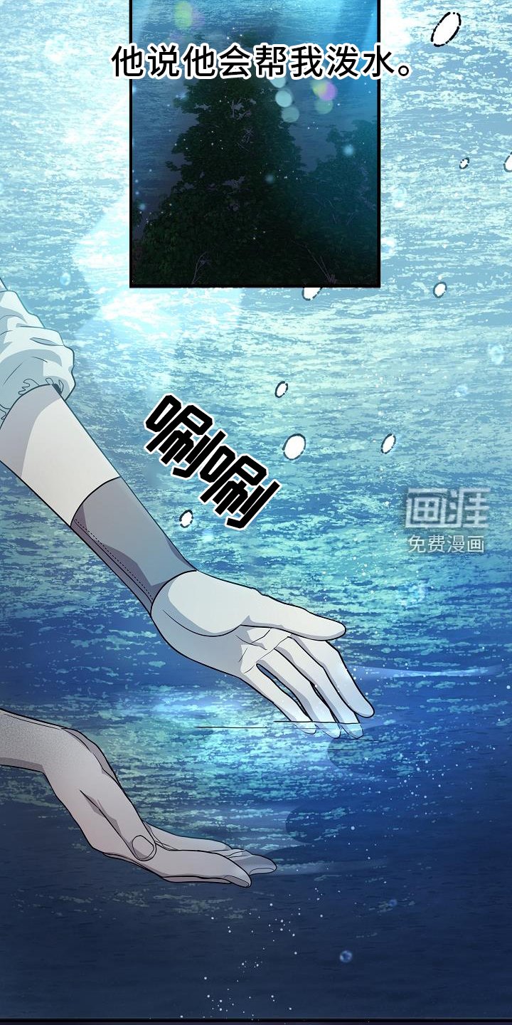 第20章：不行