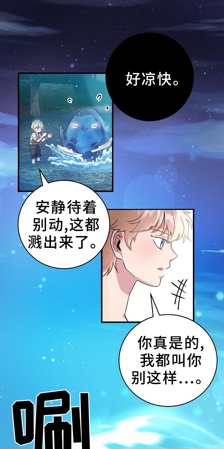 第20章：不行
