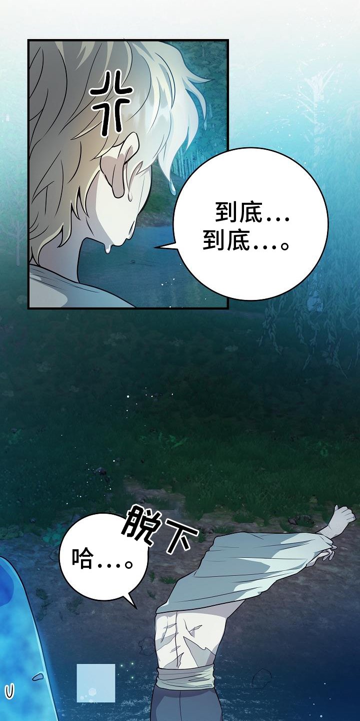 第20章：不行