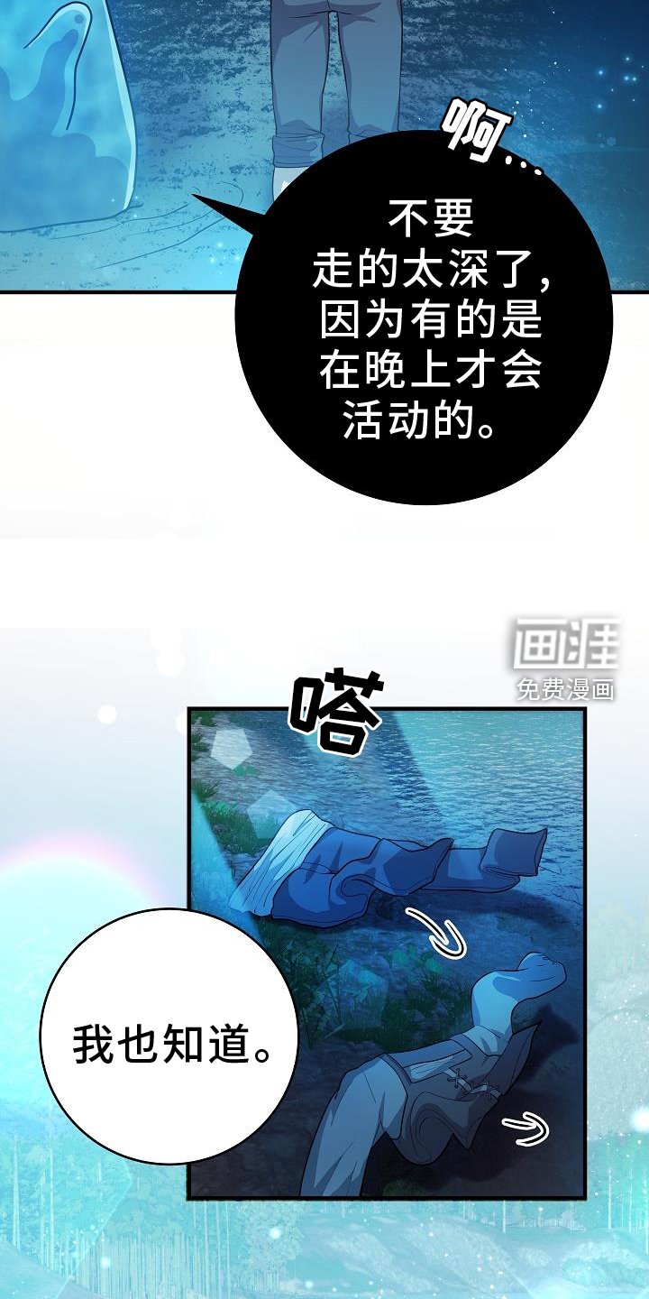 第20章：不行