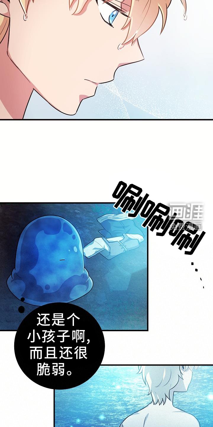 第20章：不行