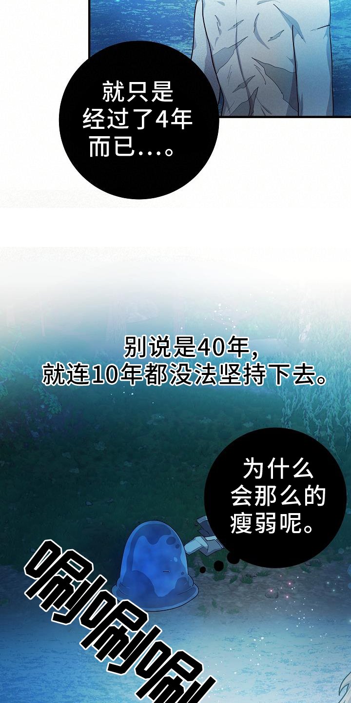 第20章：不行