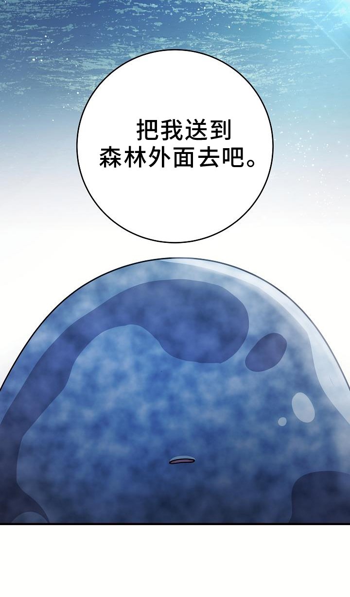 第20章：不行