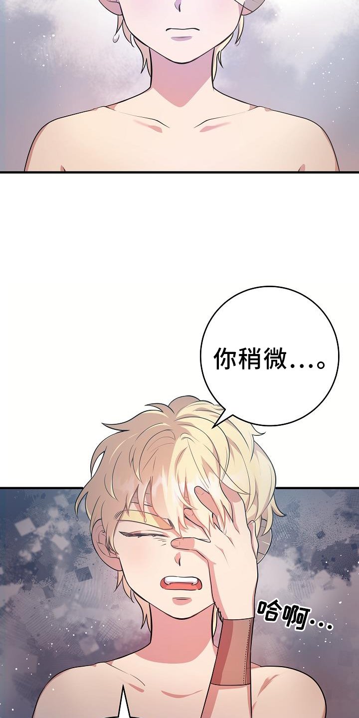 第21章：看看