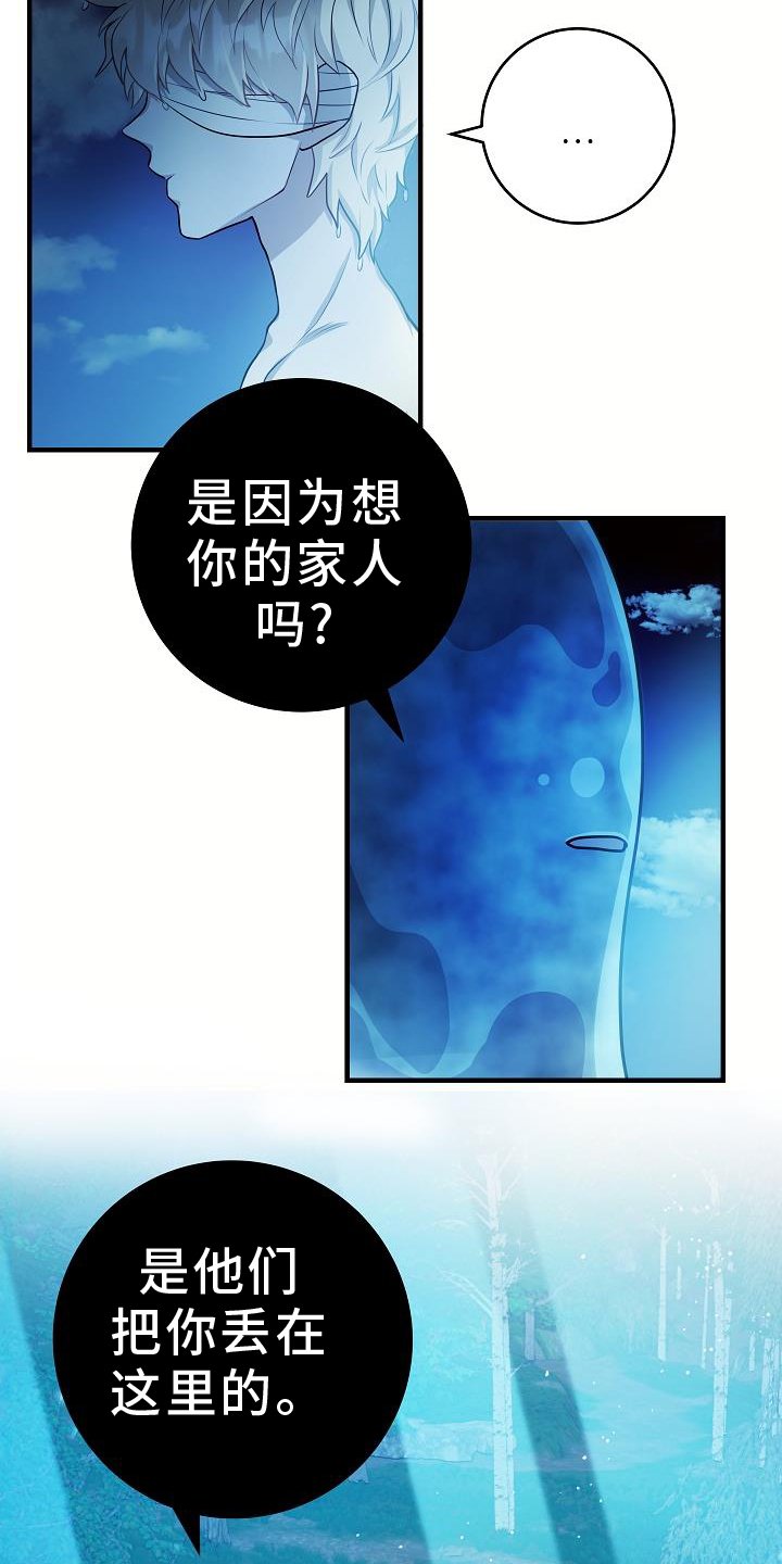 第21章：看看